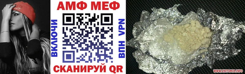 Купить закладки  Ветлуга  АМФЕТАМИН Premium 