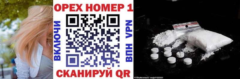Кокаин Колумбийский  Купить  Ветлуга 
