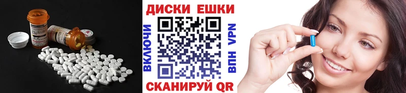 Ecstasy TESLA Купить где Ветлуга