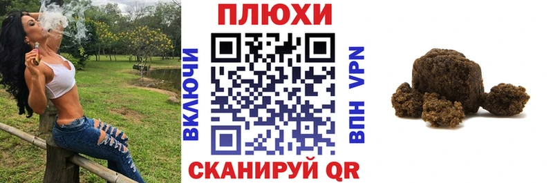 ГАШ hashish  Купить  Ветлуга 
