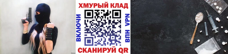 Купить  Ветлуга  ГЕРОИН VHQ 