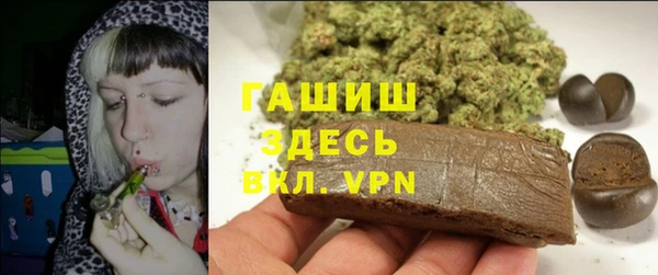 марки nbome Белокуриха