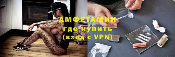 марки nbome Белокуриха