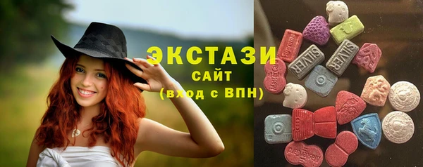 круглые Беломорск