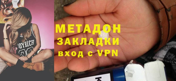 гидра Белоозёрский