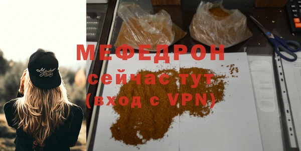 гидра Белоозёрский