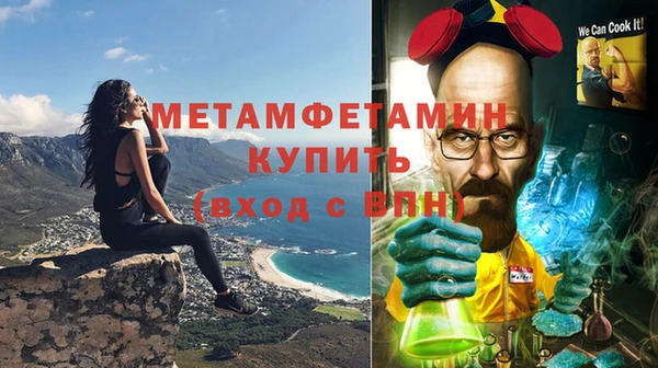 марки nbome Белокуриха