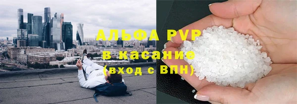 марки nbome Белокуриха