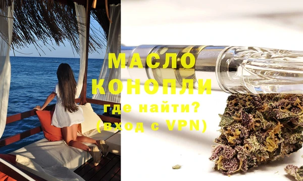 марки nbome Белокуриха