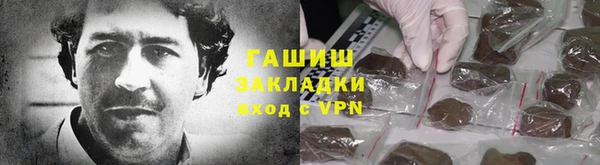 гидра Белоозёрский