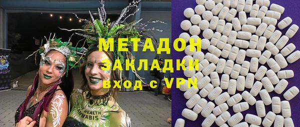 марки nbome Белокуриха
