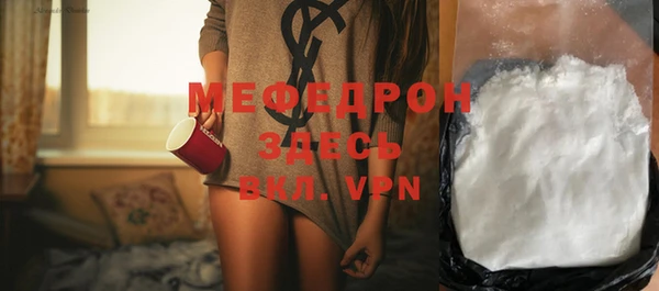 марки nbome Белокуриха