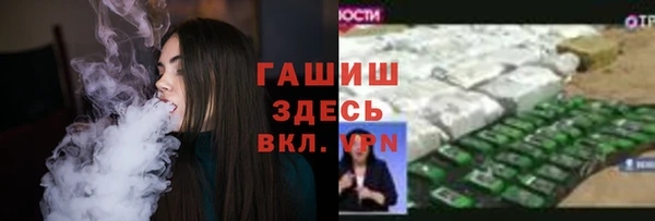 марки nbome Белокуриха