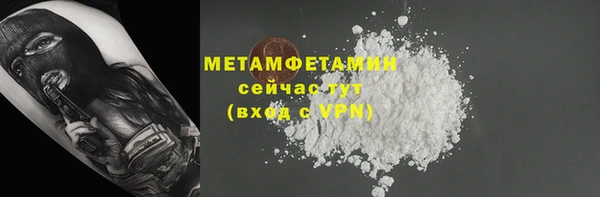 гидра Белоозёрский