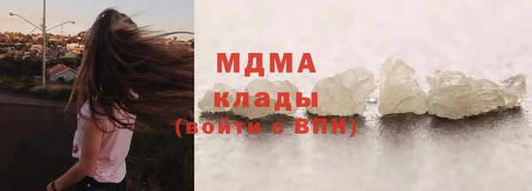 марки nbome Белокуриха