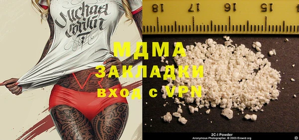 гидра Белоозёрский