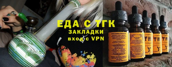 марки nbome Белокуриха