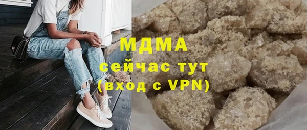 марки nbome Белокуриха