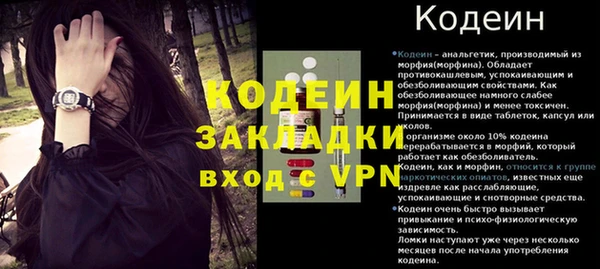 круглые Беломорск