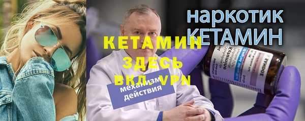 гидра Белоозёрский