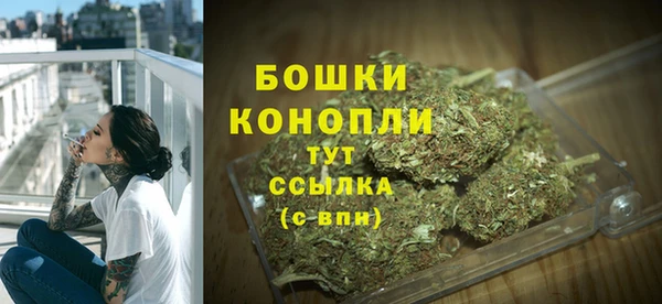 марки nbome Белокуриха