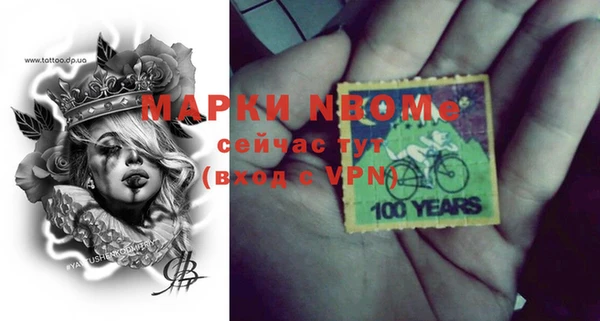 гидра Белоозёрский