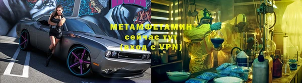 марки nbome Белокуриха