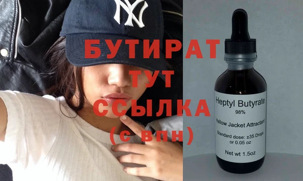 марки nbome Белокуриха