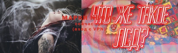 марки nbome Белокуриха