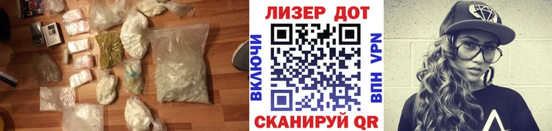 Купить закладки  Ветлуга  LSD-25 экстази кислота 