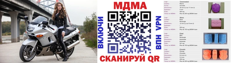 Купить где  Ветлуга  MDMA кристаллы 