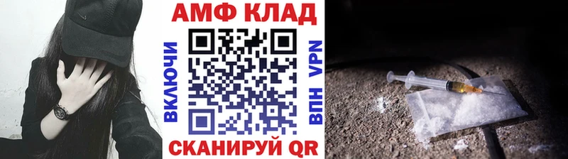 Первитин витя  Купить где  Ветлуга 