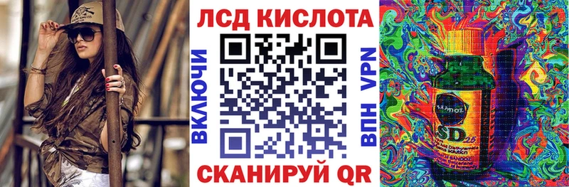 Марки 25I-NBOMe 1,5мг  Купить  Ветлуга 