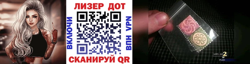 Марки N-bome 1,5мг Ветлуга