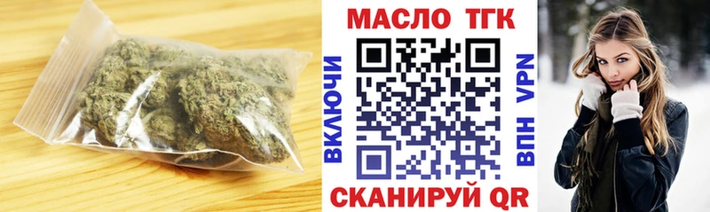 Купить  Ветлуга  ТГК вейп 